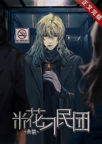 （柯南同人）米花刁民團